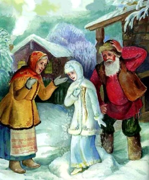 Афанасьев Снегурочка