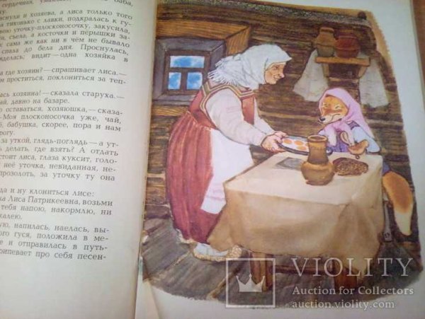 Даль девочка Снегурочка текст