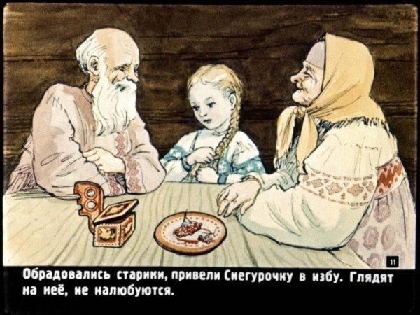 Снегурочка в избе