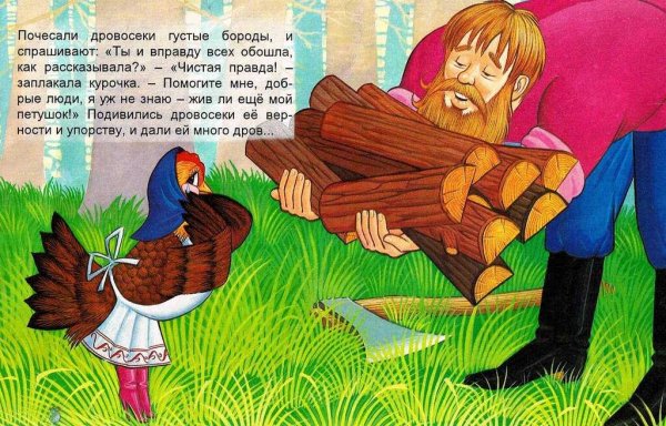 Бобовое зернышко Алексей толстой