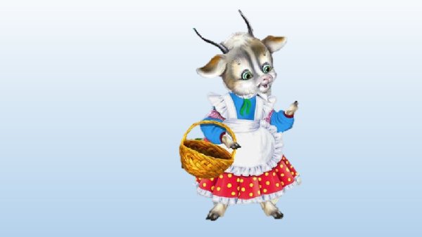 Коза из сказки