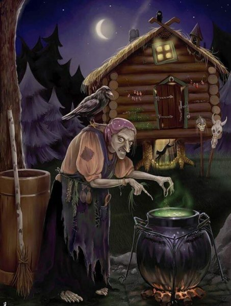 Baba Yaga (баба Яга)