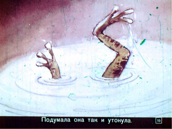 Л Пантелеев две лягушки