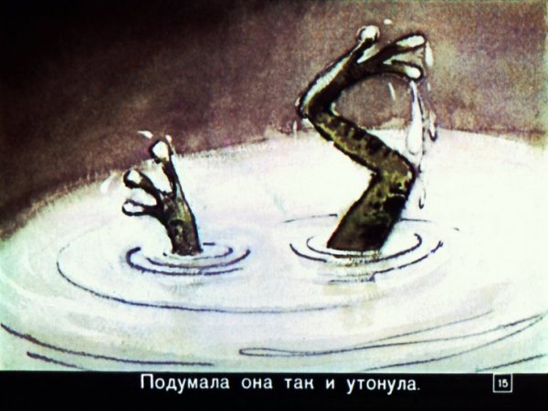 Две лягушки в молоке