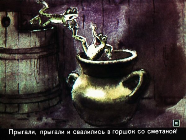 Сказка 2 лягушки Пантелеев