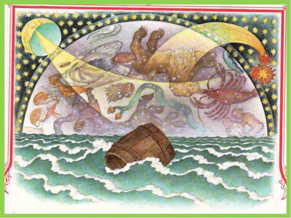 По морю плыли сказочные