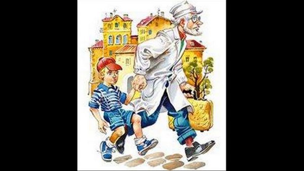 Прокофьева с. приключения жёлтого чемоданчика 2