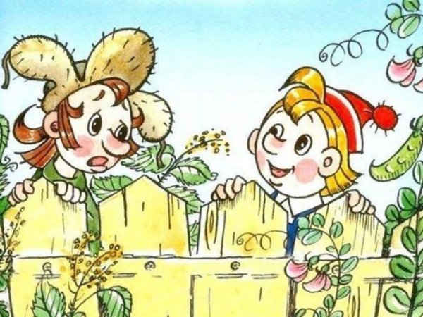 Ох и Ах мультфильм