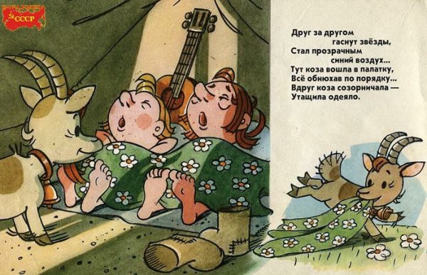 Сказка ох и Ах Автор
