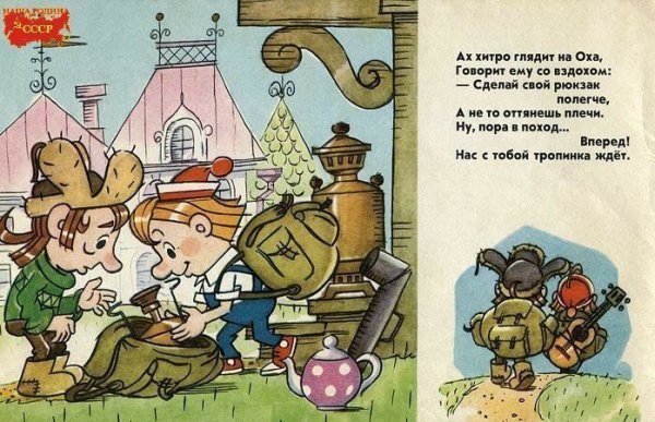 Ох и Ах книга