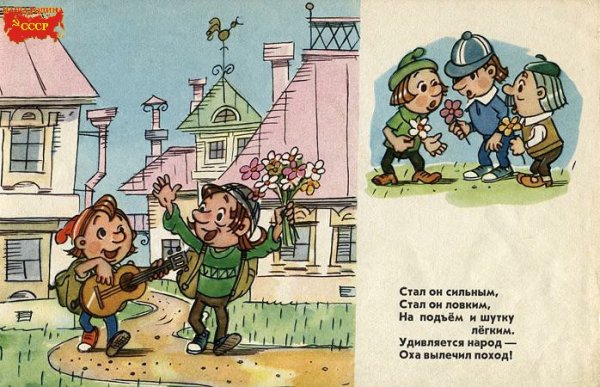 Ох и Ах рисунок