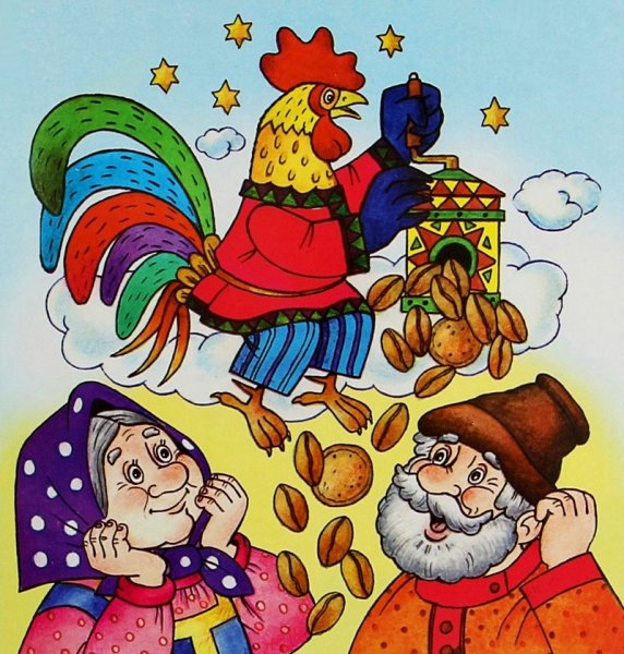 Петушок и жерновцы сказка