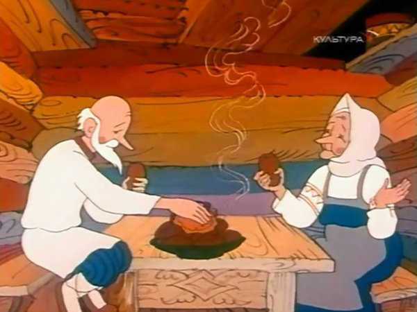 Старик со старухой мультяшный