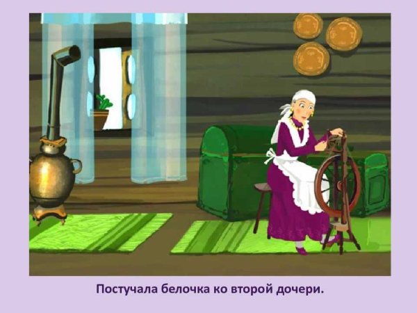 Три дочери Татарская народная сказка