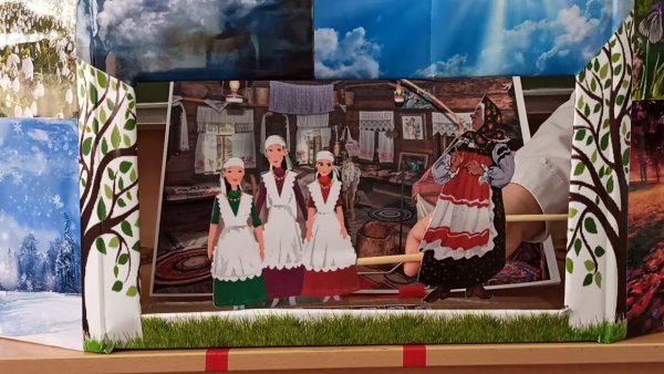 Три сестры Татарская народная сказка