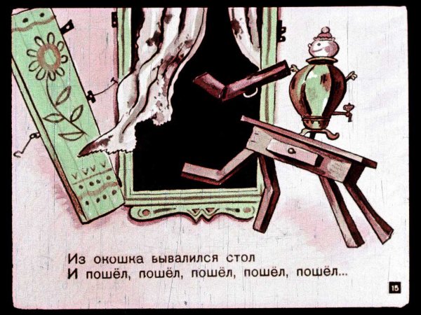Стол из Федорино горе