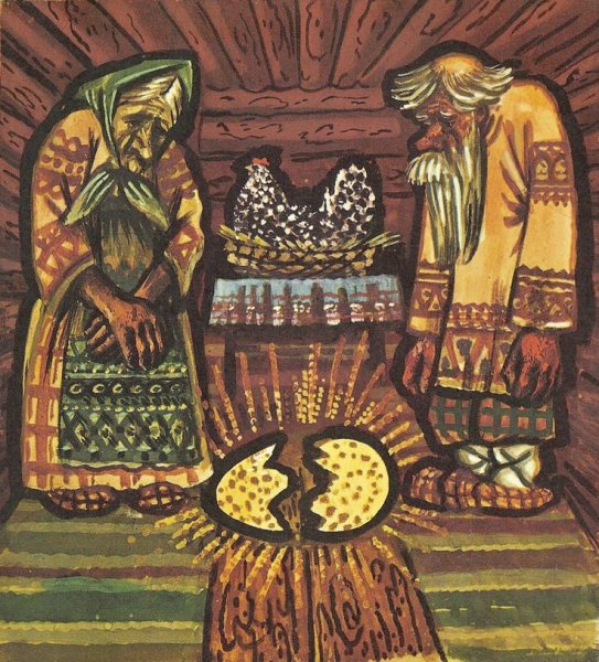Юрий Васнецов Курочка Ряба