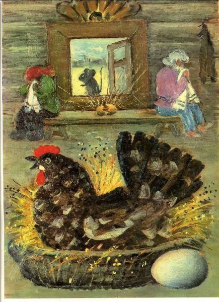 Курочка Ряба Васнецов
