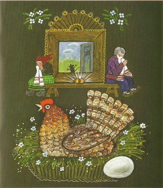 Курочка Ряба Васнецов