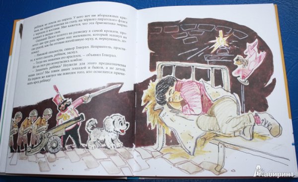 Иллюстрации к книге Джанни Родари приключения голубой стрелы