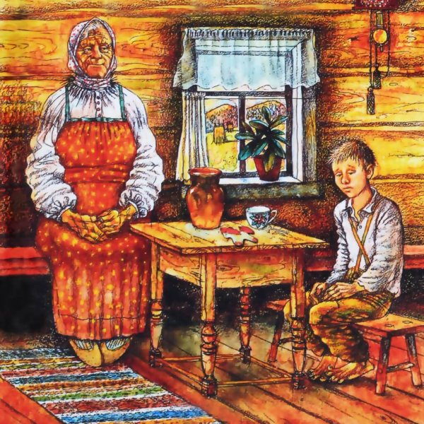 Виктор Петрович Астафьев конь с розовой гривой