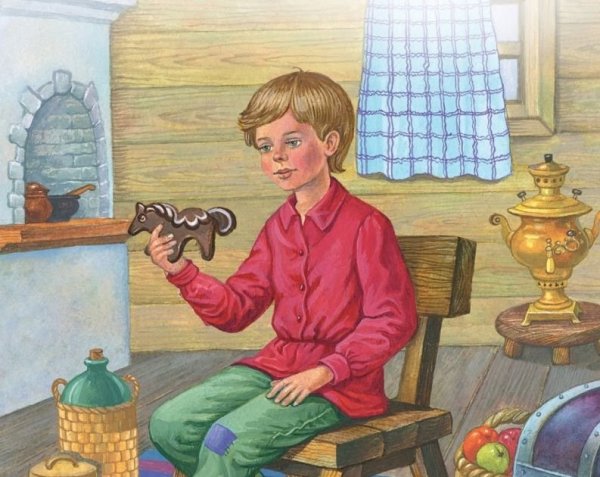 В. П. Астафьев. «Конь с … Гривой»