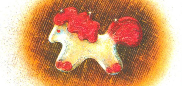 Конь с розовой гривой
