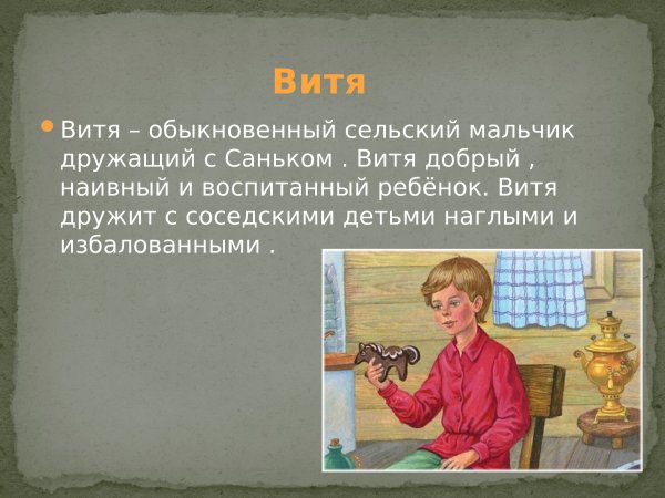 Конь с розовой гривой