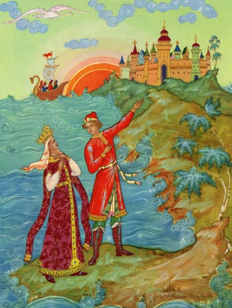 Александр Пушкин сказка о царе Салтане