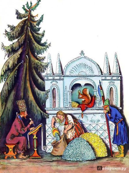 Иллюстрации к сказке о царе Салтане Пушкина