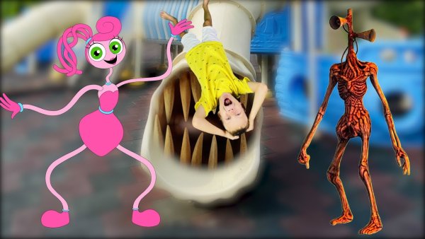 Мама длинные ноги игрушка