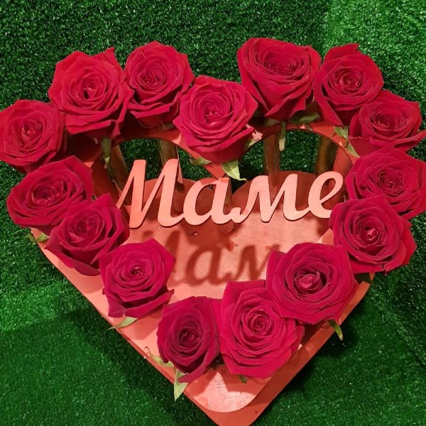 Сердце маме