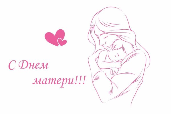 День матери