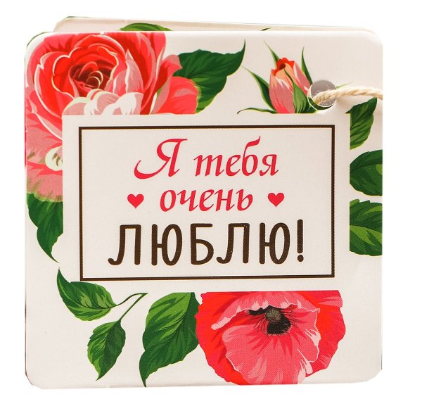 Любимая мама