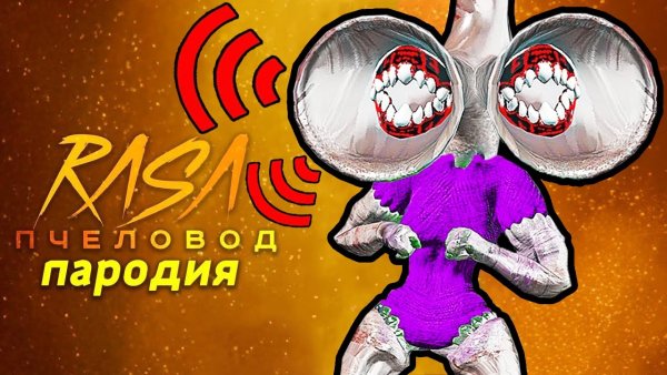 Великая мать МЕГАФОН