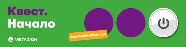 Мать МЕГАФОН