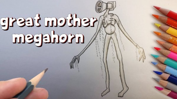 Рисовать маму МЕГАФОН