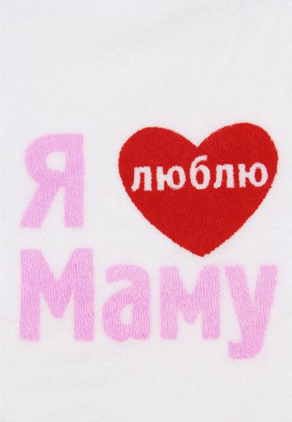 Нпдримь я люблю свою маму
