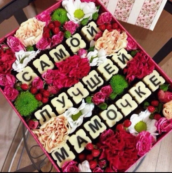 Огромный букет для мамы