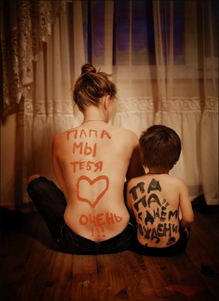 Папа мы тебя любим