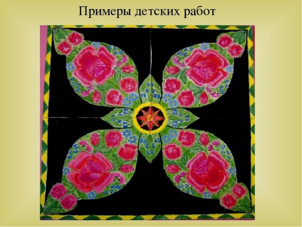 Рисование платок для мамы