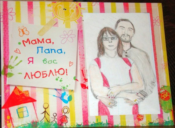 Подарок маме и папе на годовщину