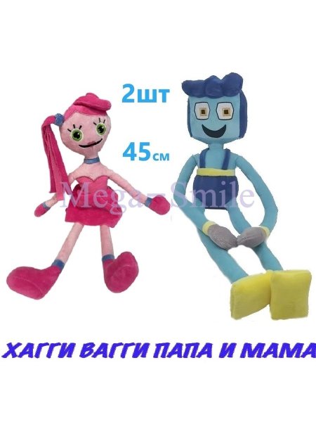 Мамочка длинные ноги Поппи Плейтайм