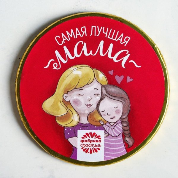 Медаль лучшей маме