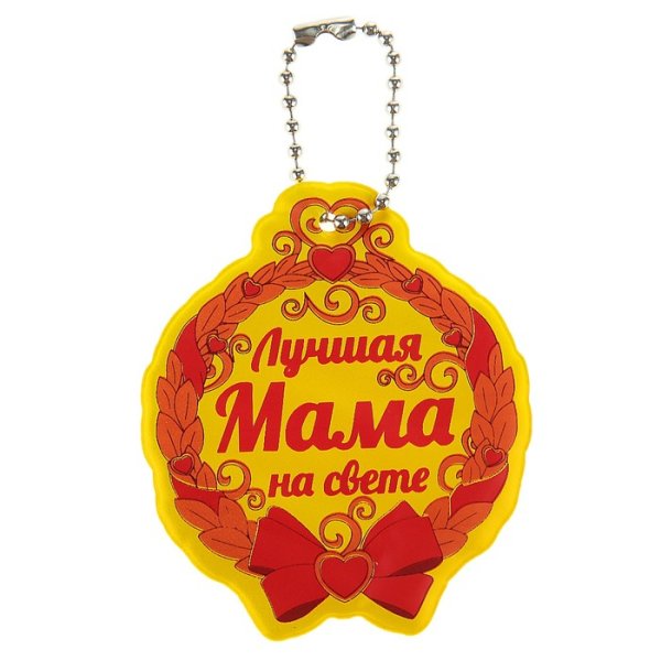 Медаль бабушке