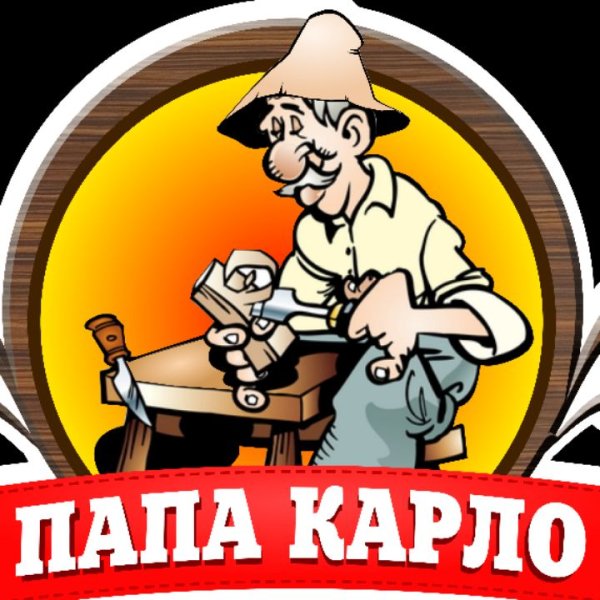 Папа Карло магазин