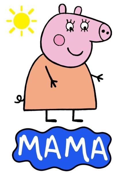 Мама Свинка