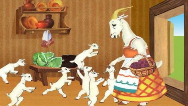 Коза из волк и семеро козлят