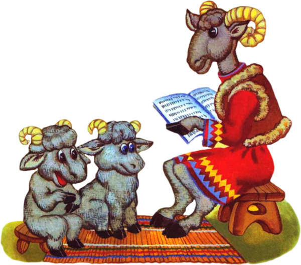 Сказочные герои коза