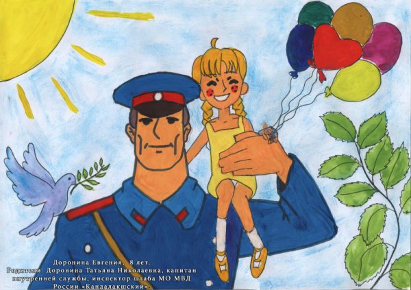 Рисунок на тему полицейский дядя Степа